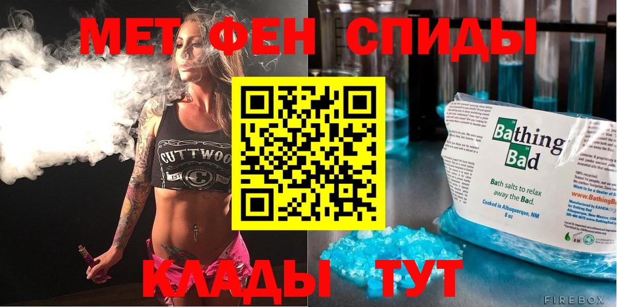 АМФЕТАМИН Розовый Кольчугино