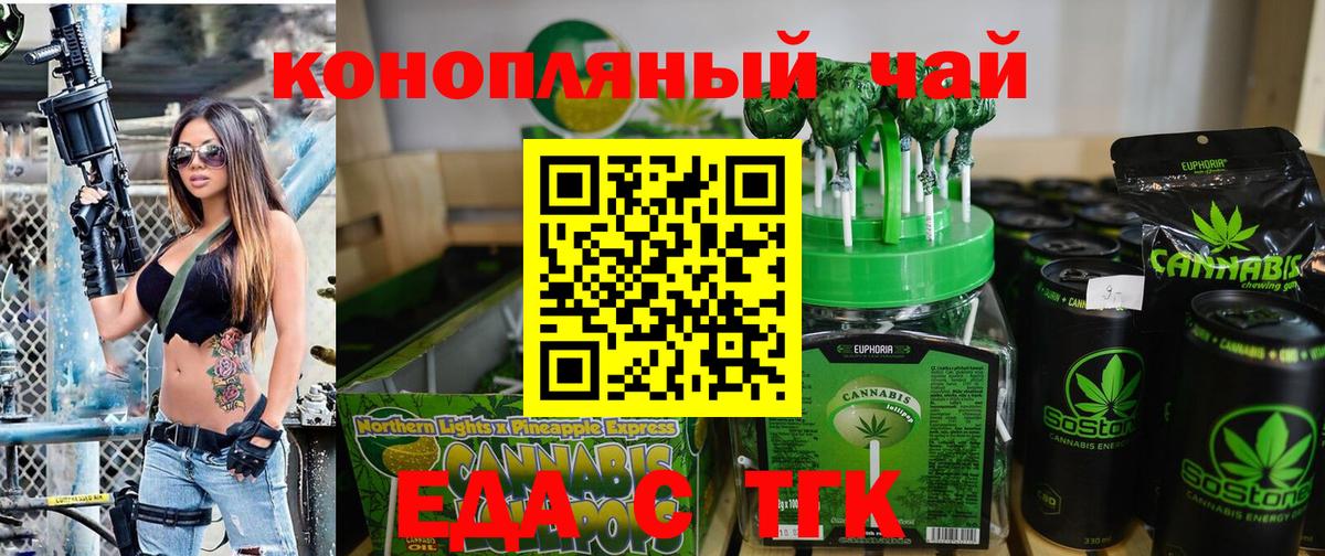 Canna-Cookies конопля  Вход с VPN  Кольчугино 