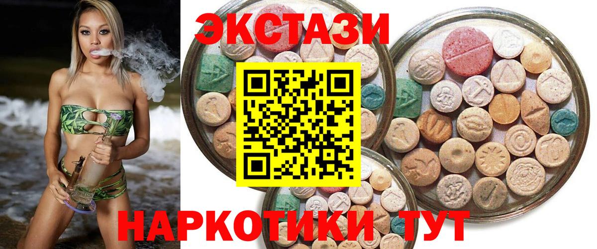 Меф Кольчугино
