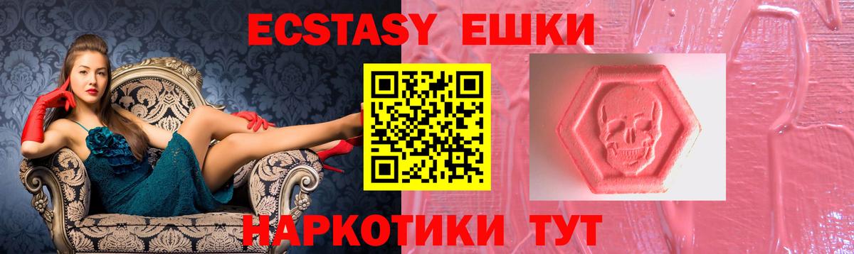 Экстази louis Vuitton Кольчугино