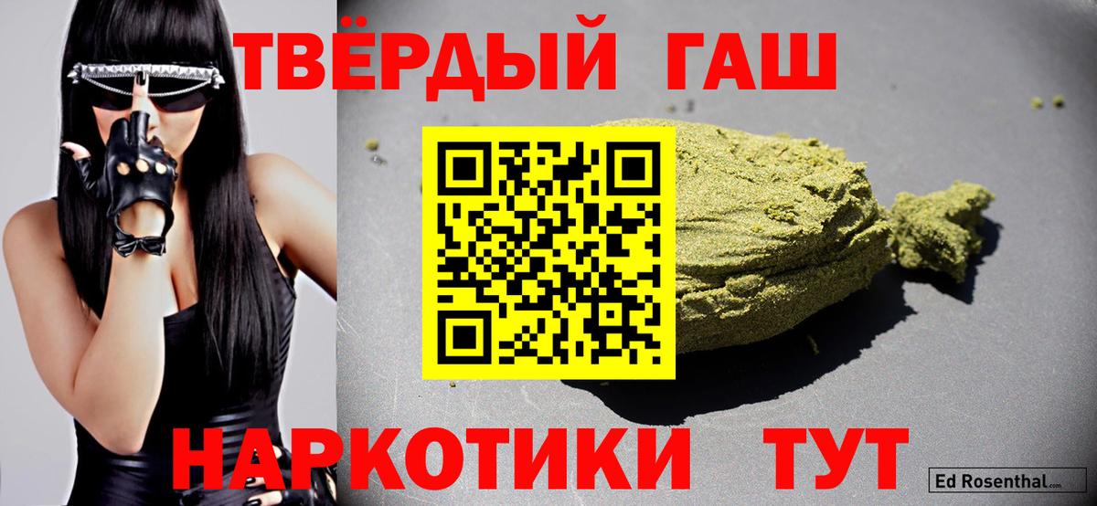 ГАШ Ice-O-Lator Кольчугино