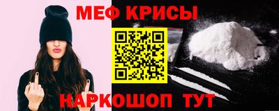 первитин Малоярославец