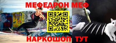 мескалин Мариинск