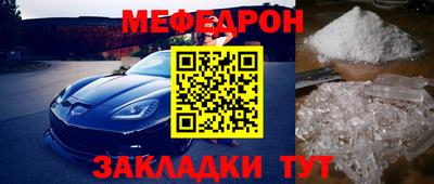 мескалин Мариинск