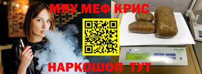 первитин Малоярославец