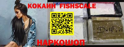 кокаин колумбия Малгобек