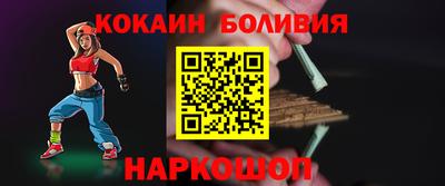кокаин колумбия Малгобек