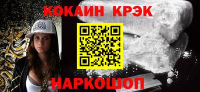 кокаин колумбия Малгобек