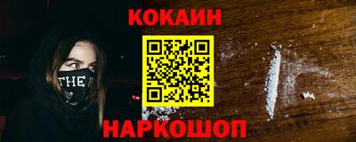 кокаин колумбия Малгобек