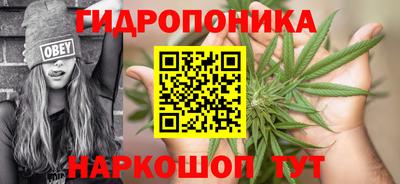 мескалин Мариинск