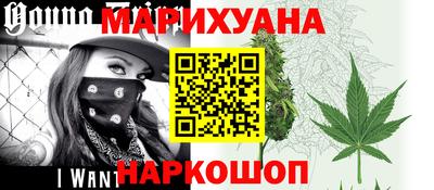 мескалин Мариинск