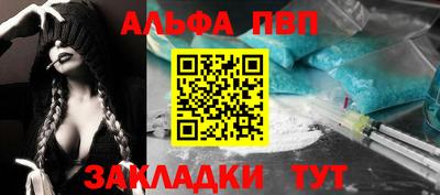 мескалин Мариинск