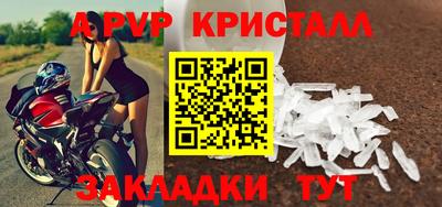 первитин Малоярославец