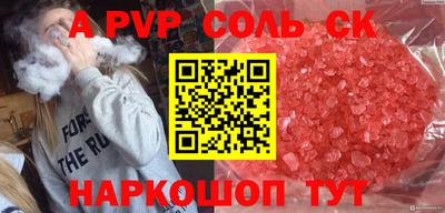 мескалин Мариинск