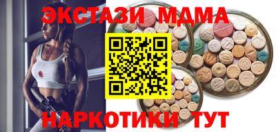 первитин Малоярославец