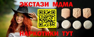 первитин Малоярославец