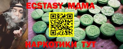 кокаин колумбия Малгобек