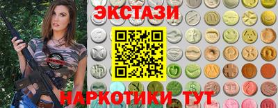 мескалин Мариинск
