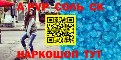 первитин Малоярославец