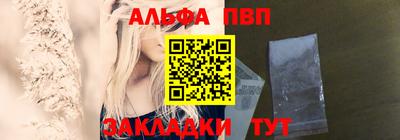 первитин Малоярославец