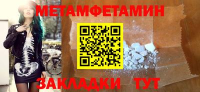 мескалин Мариинск