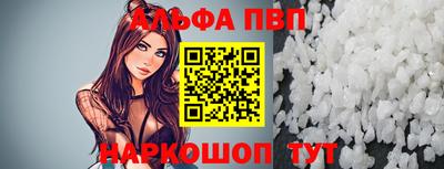 первитин Малоярославец