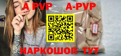 первитин Малоярославец