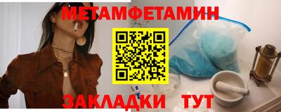 первитин Малоярославец