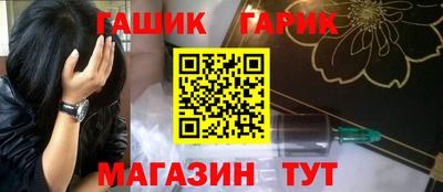 мескалин Мариинск