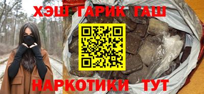 мескалин Мариинск