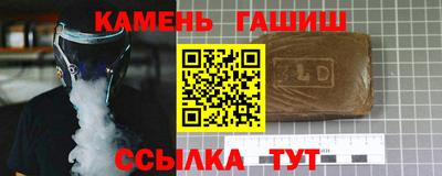 мескалин Мариинск