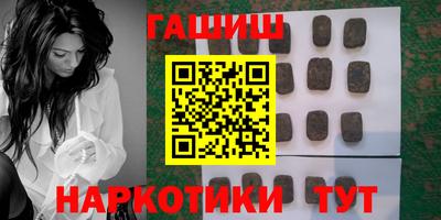 мескалин Мариинск