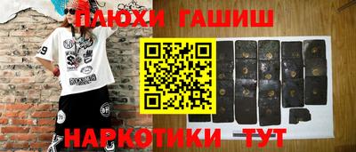 мескалин Мариинск