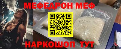 первитин Малоярославец