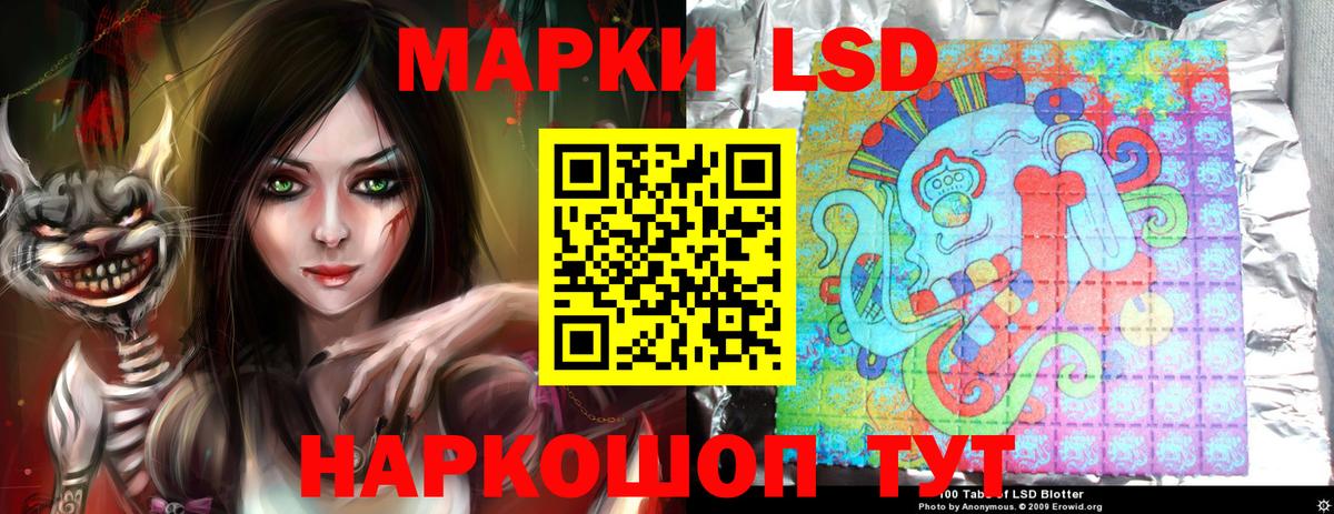 Кольчугино  ЛСД экстази кислота  Вход с VPN  мега как войти  ЛСД экстази ecstasy  ЛСД экстази 