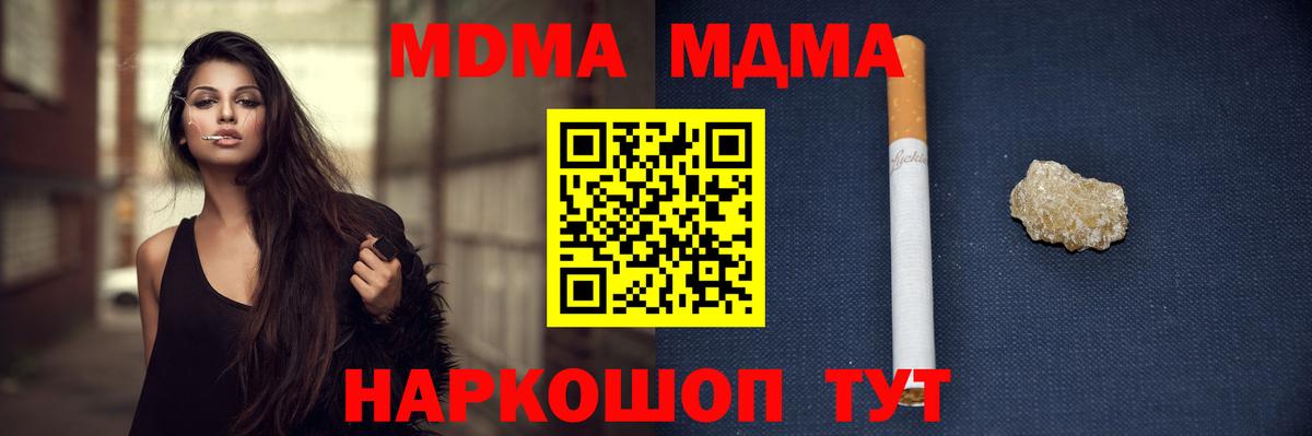 МДМА VHQ Кольчугино