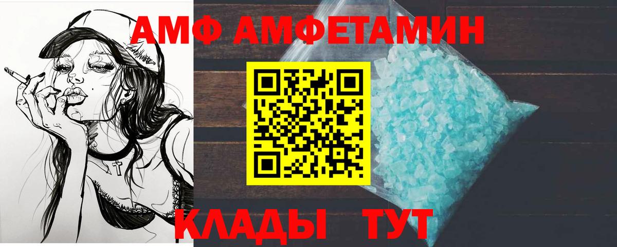 Кольчугино  Первитин Methamphetamine  Вход с VPN  Первитин Methamphetamine 