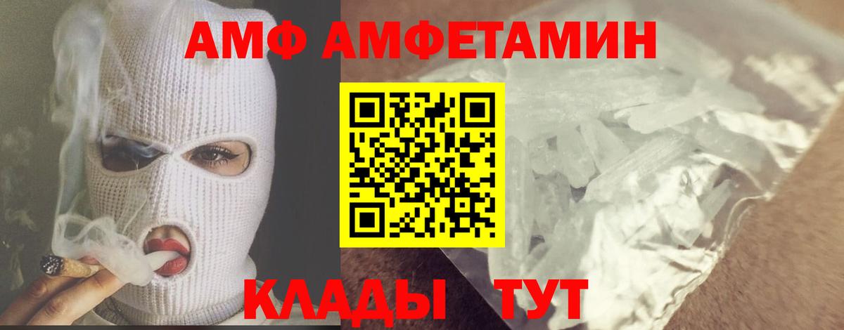 Меф МЯУ МЯУ   Cocaine  АМФЕТАМИН   Конопля  Вход с VPN  Кольчугино  А ПВП СОЛЬ  