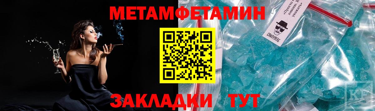 Первитин винт Кольчугино