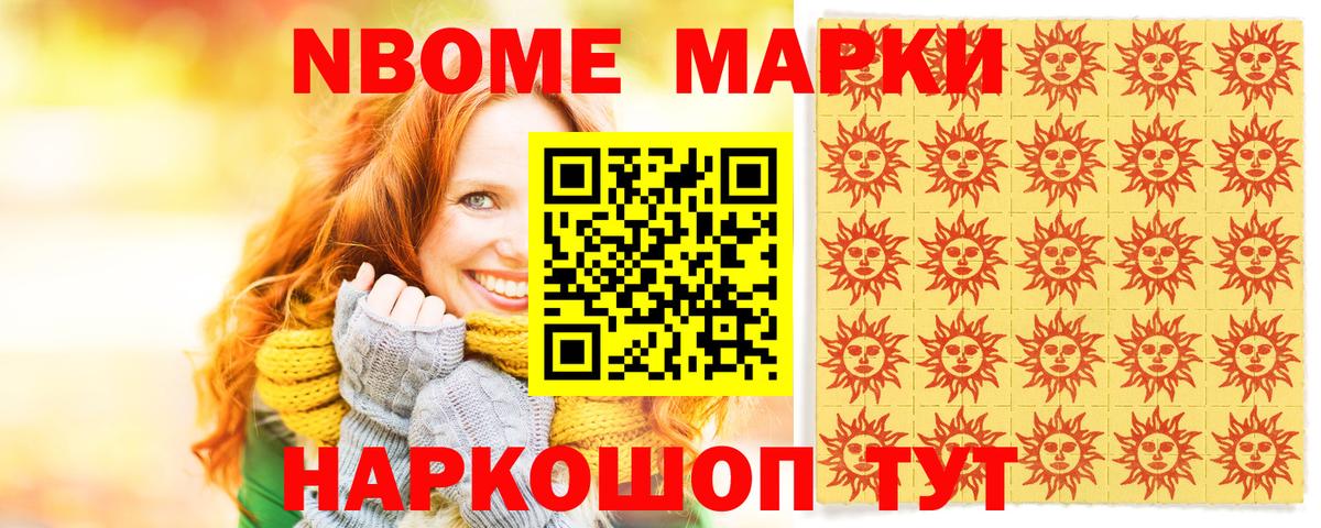 Наркотические марки  купить  цена  Кольчугино  Вход с VPN  Наркотические марки 1,8мг  Наркотические марки 1,8мг 