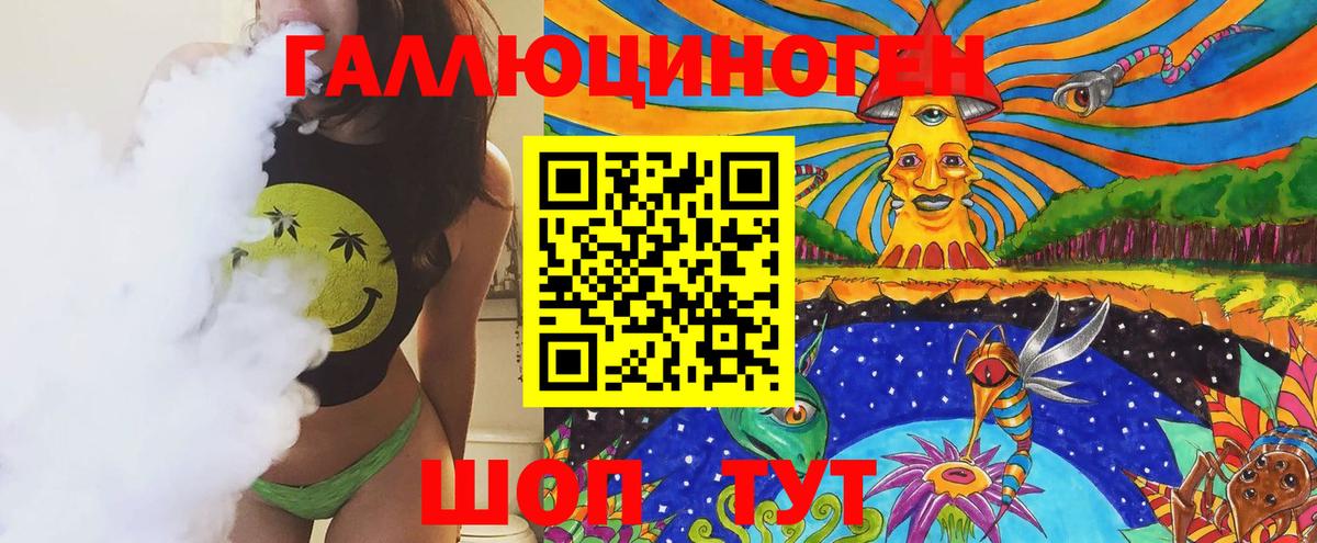 Кольчугино  где купить наркоту  Галлюциногенные грибы мицелий  Вход с VPN  Псилоцибиновые грибы мицелий 