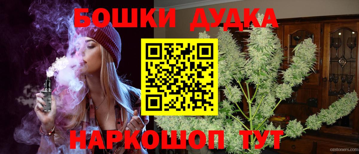 Кольчугино  Бошки марихуана планчик  Вход с VPN  Бошки Шишки SATIVA & INDICA  Бошки марихуана VHQ 